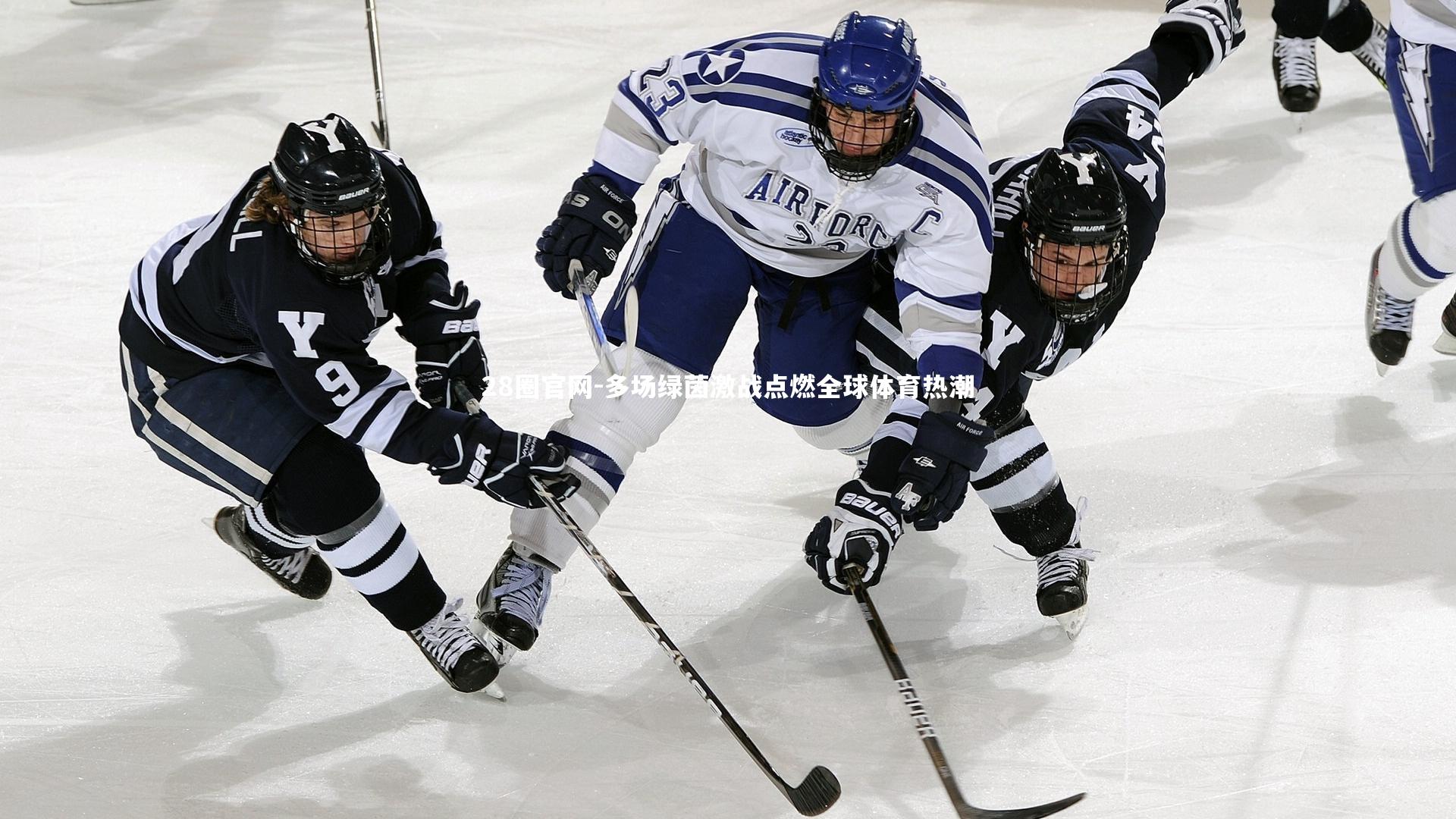 多场绿茵激战点燃全球体育热潮